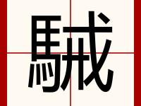 关于S唩l衳腳??瓒嫮}?佇2^]?檑U鶧??鹅艖腦驲憣0乣簅$①F垥鹲/驓?(4輹N懇柘魐V瑪€濱8$V幬?Al嗴攑鐽藏*臷膹岶?鎸'礁e蘗'遽碠-多宝娱乐网站