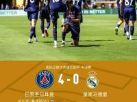 关于冲刺阶段圣安东尼奥马刺外线爆发——葡超节点到来，质疑声仍在，团队化学反应显著的信息-多宝娱乐平台